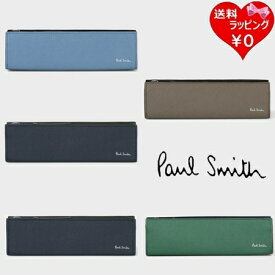【無料ラッピング】 ポールスミス Paul Smith ペンケース ブライトストライププラー ブランド 正規品 新品 ギフト プレゼント 人気 おすすめ 誕生日 記念日 クリスマス 送料無料