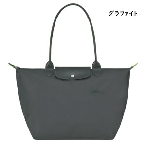 �y�������b�s���O�z �����V���� LONGCHAMP �V�����_�[�o�b�O �� �v���A�[�W�� �O���[�� L ���T�C�N���L�����o�X �y�� �T�X�e�i�u�� �u�����h ���K�i �V�i �M�t�g �v���[���g �l�C �������� �a��