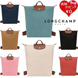 【無料ラッピング】 ロンシャン LONGCHAMP リュック ル プリアージュ オリジナル M バックパック 送料無料
