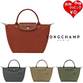 【無料ラッピング】 ロンシャン LONGCHAMP ハンドバッグ ル プリアージュ グリーン S トップハンドルバッグ 送料無料