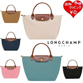 【無料ラッピング】 ロンシャン LONGCHAMP ハンドバッグ ル プリアージュ オリジナル S トップハンドルバッグ 送料無料