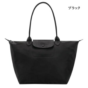 �y�������b�s���O�z �����V���� LONGCHAMP �g�[�g�o�b�O �o�b�O �� �v���A�[�W�� ���� L �V���b�s���O�o�b�O �y�� �����Y ���f�B�[�X �u�����h ���K�i �V�i �M�t�g �v���[���g �l�C �������� �a
