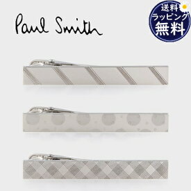 【送料無料】【ラッピング無料】ポールスミス Paul Smith タイバー Doodle 日本製 ブランド 正規品 新品 ギフト プレゼント 人気 おすすめ 誕生日 記念日 クリスマス