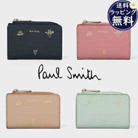 【即納】 【無料ラッピング】 ポールスミス Paul Smith ミックスドゥードゥル キーケース コインケース レディース ブランド 正規品 新品 ギフト プレゼント 人気 おすすめ 誕生日 記念日 クリスマス 送料無料