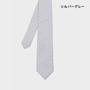 ybsOz |[X~X Paul Smith lN^C rbgVGbg ^C { VN100% uh Ki Vi Mtg v[g lC  a LO NX}X 