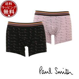 【送料無料】【ラッピング無料】ポールスミス Paul Smith ボクサー アンダーウェア 下着 インナー 肌着 ローライズボクサーパンツ 前閉じ ブランド 正規品 新品 ギフト プレゼント 人気 おすすめ