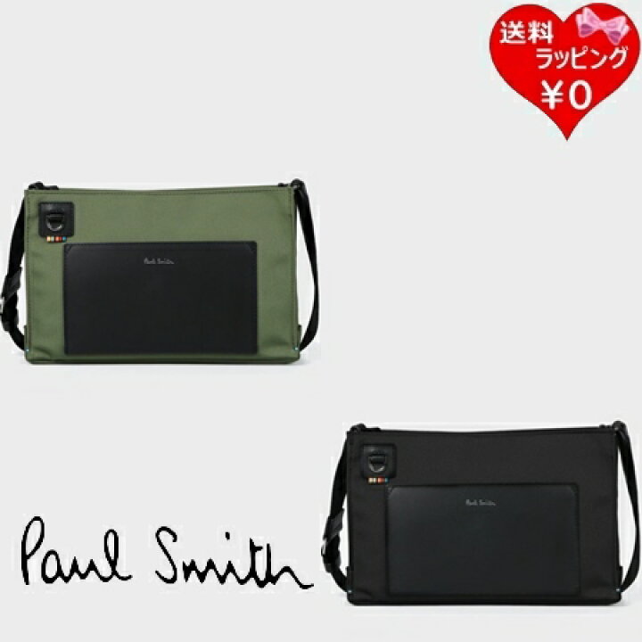 楽天市場】【送料無料】【ラッピング無料】ポールスミス Paul Smith 