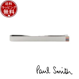 【送料無料】【ラッピング無料】ポールスミス Paul Smith アクセサリー ネクタイピン リバーシブル タイバー 日本製 シルバー ブランド 正規品 新品 ギフト プレゼント 人気 おすすめ 誕生日 記念日 クリスマス