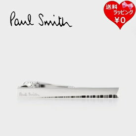 【送料無料】【ラッピング無料】ポールスミス Paul Smith タイバー Diagonal Shadow Stripe ネクタイピン made in japan シルバー ブランド 正規品 新品 ギフト プレゼント 人気 おすすめ 誕生日 記念日 クリスマス
