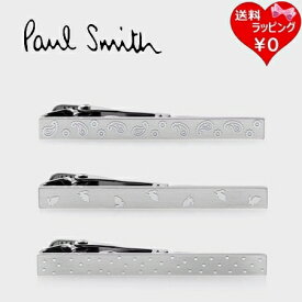 【送料無料】【ラッピング無料】ポールスミス Paul Smith タイバー Motif ネクタイピン 日本製 ブランド 正規品 新品 ギフト プレゼント 人気 おすすめ 誕生日 記念日 クリスマス