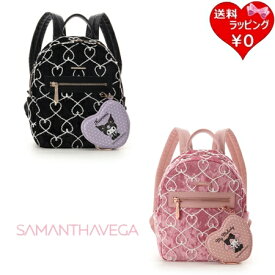 【無料ラッピング】 サマンサベガ Samantha Vega リュック マイメロディ クロミ ブランド 正規品 新品 ギフト プレゼント 人気 おすすめ 誕生日 記念日 クリスマス 送料無料