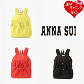 【無料ラッピング】 アナスイ ANNASUI バックパック マルチカラードロストリュック 軽量 送料無料