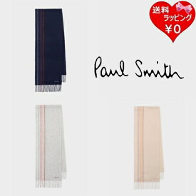 【無料ラッピング】 ポールスミス Paul Smith マフラー ウィメンズ スワール ライン 毛100% ブランド 正規品 新品 ギフト プレゼント 人気 おすすめ 誕生日 記念日 クリスマス 送料無料
