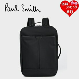 【無料ラッピング】 ポールスミス Paul Smith リュック ビジネスバッグ PSビジネスナイロン 3WAY A4 対応 ブラックブランド 正規品 新品 ギフト プレゼント 人気 おすすめ 誕生日 記念日 クリスマス 送料無料