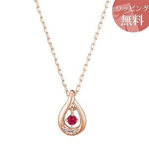 4 C ネックレス ガーネットの人気商品 通販 価格比較 価格 Com 4 C ネックレス ガーネットの人気商品 通販 価格比較 価格 Com