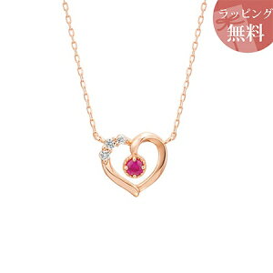ルビー ネックレス 4 Cの人気商品 通販 価格比較 価格 Com
