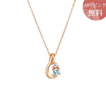 楽天市場】ヨンドシー しずく アクアマリンの通販