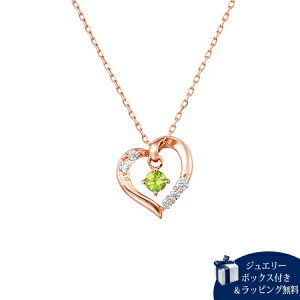 4°c オープンハート ネックレス」の人気商品一覧 | 安い商品を通販 