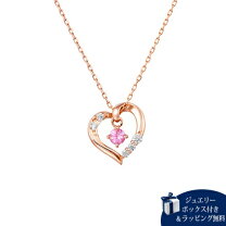 楽天市場】4℃ ヨンドシー ネックレス ハート k10ピンクゴールド 4℃の通販