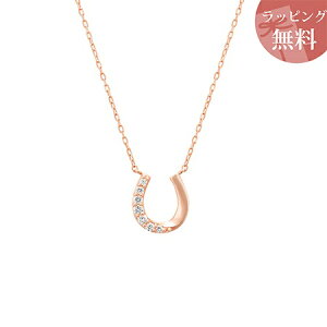 馬蹄 ネックレス 4°c ピンクゴールドの人気商品・通販・価格比較 