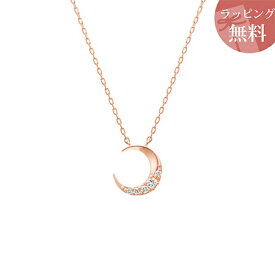 【無料ラッピング】 ヨンドシー ネックレス ダイヤモンド 月モチーフ K10 ピンクゴールド 4℃ レディース ブランド 正規品 新品 ギフト プレゼント 人気 おすすめ 誕生日 記念日 クリスマス 送料無料
