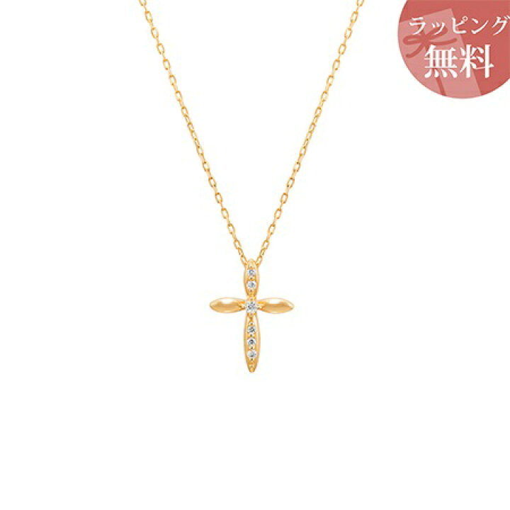 楽天市場】【送料無料】【ラッピング無料】ヨンドシー ネックレス 