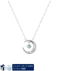 【無料ラッピング】 ヨンドシー ネックレス K10 ホワイトゴールド レディース ブランド 正規品 新品 ギフト プレゼント 人気 おすすめ 誕生日 記念日 クリスマス 送料無料