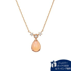 【SALE】【送料無料】【ラッピング無料】カナルヨンドシー Canal 4℃ ネックレス 【Your Color】sweet 10月号掲載 玉城ティナさん着用 シルバー ネックレス ムーンストーン トパーズ レディース ブランド 正規品 新品 ギフト プレゼント 人気 おすすめ