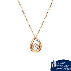 【無料ラッピング】カナルヨンドシー Canal 4℃ ネックレス K10 ピンクゴールド ネックレス シンセティックサファイア レディース ブランド 正規品 新品 ギフト プレゼント 人気 おすすめ 誕生