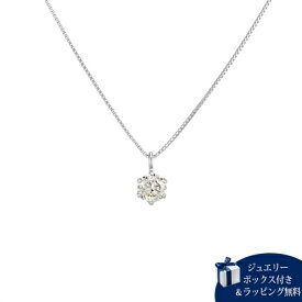 【送料無料】【ラッピング無料】カナルヨンドシー Canal 4℃ ネックレス【Pure White Collection】 an・an 2322号掲載 プラチナ ネックレス ダイヤモンド レディース ブランド 正規品 新品 ギフト プレゼント 人気 おすすめ