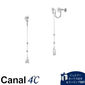 【送料無料】【ラッピング無料】カナルヨンドシー Canal 4℃ シルバー イヤリング キュービックジルコニア レディース ブランド 正規品 新品 ギフト プレゼント 人気 おすすめ