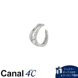 【無料ラッピング】 カナルヨンドシー Canal 4℃ シルバー イヤーカフ 片耳用 キュービックジルコニア レディース ブランド 正規品 新品 ギフト プレゼント 人気 おすすめ 誕生日 記念日 クリスマス 送料無料