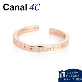 【SALE】【送料無料】【ラッピング無料】カナルヨンドシー Canal 4℃ イヤーカフ シルバー リングカフ キュービックジルコニア レディース ブランド 正規品 新品 ギフト プレゼント 人気 おすすめ