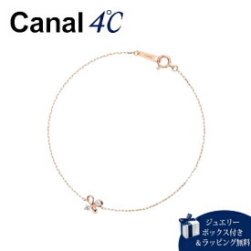 【送料無料】【ラッピング無料】カナルヨンドシー Canal 4℃ ブレスレット K10 ピンクゴールドブレスレット キュービックジルコニア レディース ブランド 正規品 新品 ギフト プレゼント 人気 おすすめ