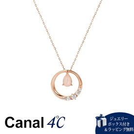 【送料無料】【ラッピング無料】カナルヨンドシー Canal 4℃ ネックレス 【Sweets Collection】 シルバーネックレス ムーンストーン キュービックジルコニア レディース ブランド 正規品 新品 ギフト プレゼント 人気 おすすめ