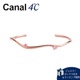 【送料無料】【ラッピング無料】カナルヨンドシー Canal 4℃ ブレスレット 【Sweets Collection】 シルバーバングル シンセティックルビー キュービックジルコニア レディース ブランド 正規品 新品 ギフト プレゼント 人気 おすすめ