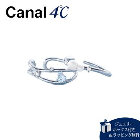 【SALE】【送料無料】【ラッピング無料】カナルヨンドシー Canal 4℃ イヤーカフ 【Sweets Collection】 シルバー リングカフ 2本セット 淡水パール トパーズ キュービックジルコニア レディース ブランド 正規品 新品 ギフト プレゼント 人気 おすすめ