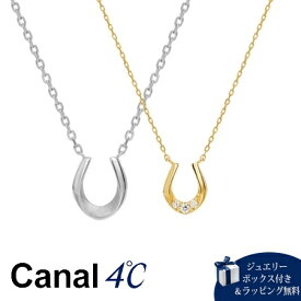 【SALE】【送料無料】【ラッピング無料】カナルヨンドシー Canal 4℃ ネックレス アラジン ジャスミン ペアネックレス ディズニー キュービックジルコニア レディース ブランド 正規品 新品 ギフト プレゼント 人気 おすすめ