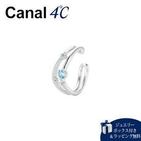 【送料無料】【ラッピング無料】カナルヨンドシー Canal 4℃ イヤーカフ シルバーリングカフ トパーズ レディース ブランド 正規品 新品 ギフト プレゼント 人気 おすすめ