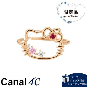 y[zyN[|Ώہz ybsOz JihV[ Canal 4 Ji4 n[LeBR{[V HELLO KITTY Vo[ OJt VZeBbNr[ uh Ki V