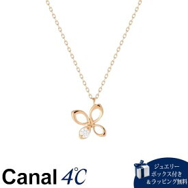 【無料ラッピング】 カナルヨンドシー Canal 4℃ カナル4℃ シルバー ネックレス キュービックジルコニア ブランド 正規品 新品 ギフト プレゼント 人気 おすすめ 誕生日 記念日 クリスマス 送料無料