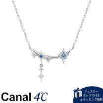 ヨンドシーネックレス canal 4°c 名古屋 canal 4 カナル ヨンドシー ネックレス アクセサリー ジュエリー プレゼント ギフト レディース ブランド 2粒 シルバー ピンク ゴールド 4C シンプル