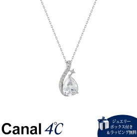 【無料ラッピング】 カナルヨンドシー Canal 4℃ カナル4℃ シルバー ネックレス キュービックジルコニア ブランド 正規品 新品 ギフト プレゼント 人気 おすすめ 誕生日 記念日 クリスマス 送料無料