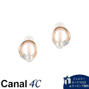 4°C シルバーリング 箱付き Canal 4℃】パールコレクション シルバー 
