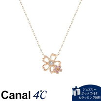 楽天市場】カナル4°c ブレスレット（種類（宝石）トルマリン）の通販