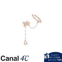 楽天市場】イヤーカフ チェーン（ブランド4℃）（ジュエリー