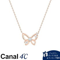 楽天市場】4°c ネックレス 限定の通販