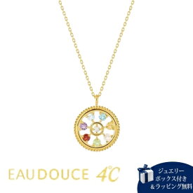 【クーポン対象】 【無料ラッピング】 ヨンドシー 4℃ EAU DOUCE4℃ アクセサリー Cherimo シルバー ネックレス ブランド 正規品 新品 ギフト プレゼント 人気 おすすめ 誕生日 記念日 クリスマス 送料無料