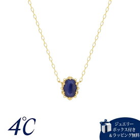 【クーポン対象】 【無料ラッピング】 ヨンドシー 4℃ アクセサリー Bright Color Stone K18イエローゴールド ネックレス ブランド 正規品 新品 ギフト プレゼント 人気 おすすめ 誕生日 記念日 クリスマス 送料無料