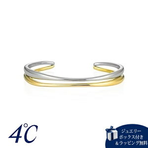 4°c バングル」の人気商品一覧 | 安い商品を通販サイトから探す - 価格.com